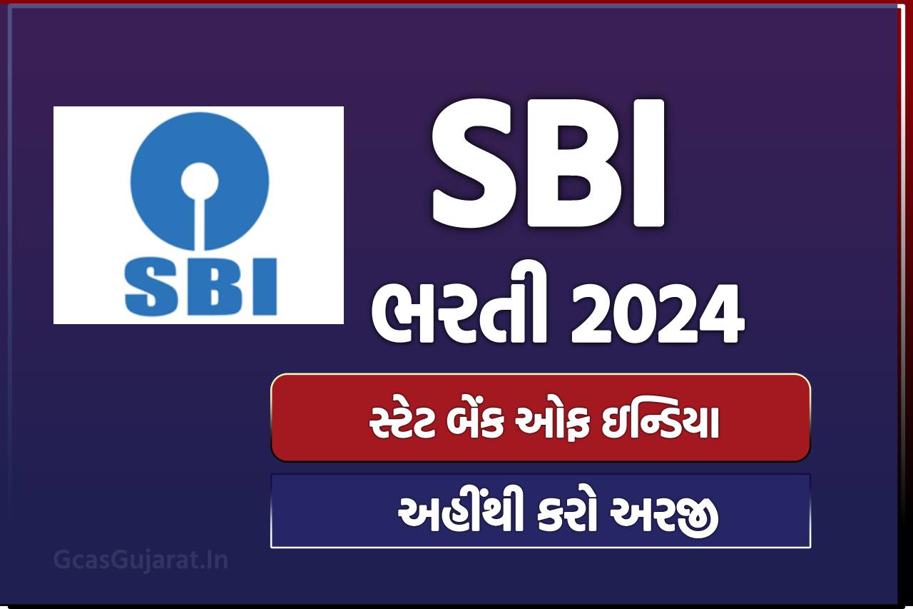 State Bank of India Recruitment 2024