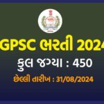 GPSC STI Recruitment 2024