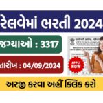 RRC WCR Apprentice Recruitment 2024